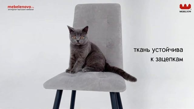 Стул Турин 2 смотреть онлайн