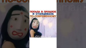 Попала в прошлое и станцевала по современному Дорама «Песнь моей первой любви»