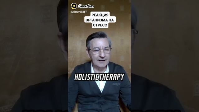 • Как уменьшить негативную энергию в вашем теле? | ГИПНОКИНЕЗ #психология на #RTV #HOLISTICTHERAP смотреть онлайн