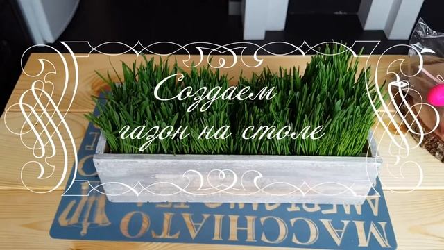 #12 Пасхальное Оформления Стола. Весенний Декор. Декор На Пасху (Часть 3)