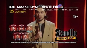 StandUp Show в Ярославле