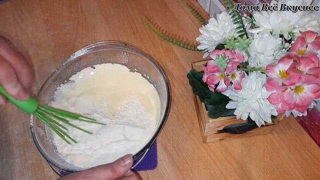ЛЕНИВАЯ ВАТРУШКА. Пирог с творожной начинкой покорит Вас своим вкусом и простотой приготовления.