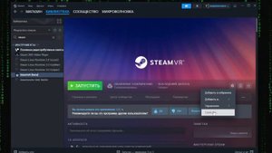 Как ПОЧИНИТЬ длинные руки в Gorilla Tag!