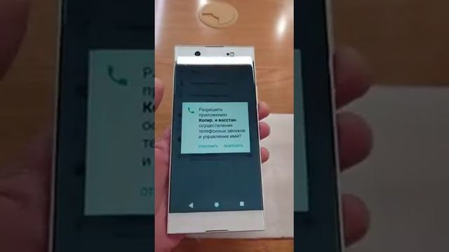 Смартфон   Sony G3212 Xperia XA1 Ultra Dual 32Gb