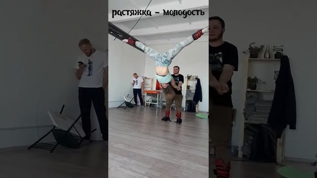 славянский тренажер правИло