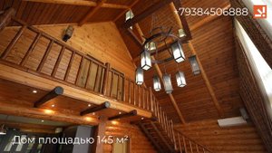 Шале вдали от суеты! Классный дом в горах Сочи!#купитьдомвсочи#сочинедвижимость#домвсочи