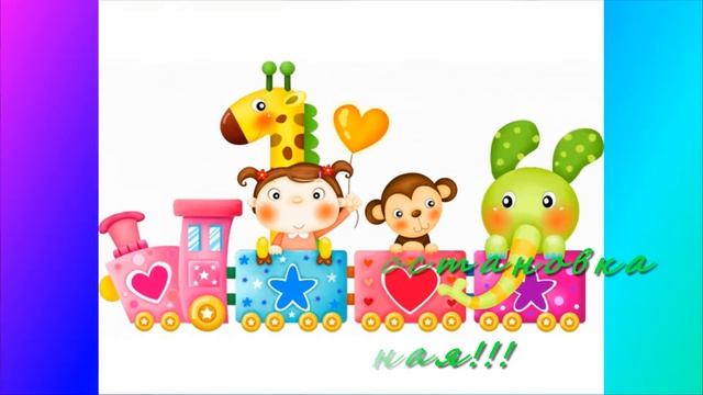 Гости из детского сада смотреть онлайн