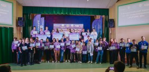 Награждение участников II Всероссийского Хакатона по 3D-моделированию "Future 3D"