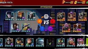 прохожу всех боссов в черепашках-ниндзя