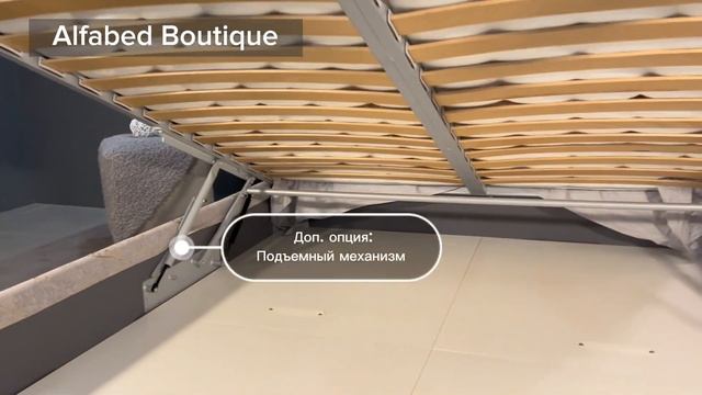 Кровать Alfabed Boutique смотреть онлайн
