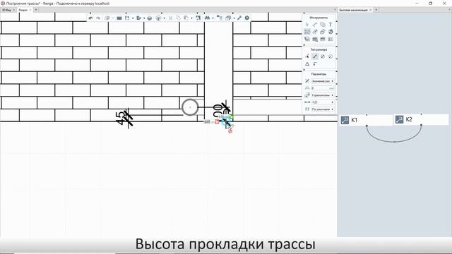 Трассировка трубопроводов