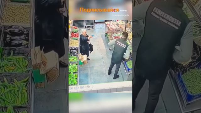 Бабуля жгет в пятерочке