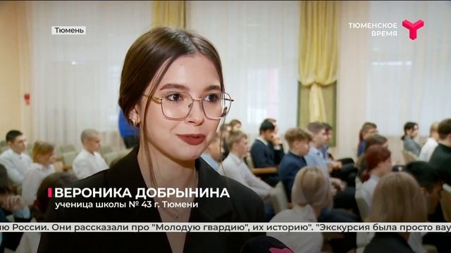 VR-экскурсия | Тюмень — Краснодон смотреть онлайн