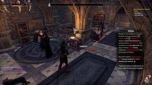 The Elder Scrolls Online - Археология (быстрая прокачка лоцирования и раскопок)