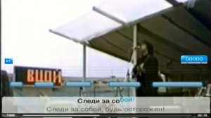 Цой Кино Следи за собой КараокЕ