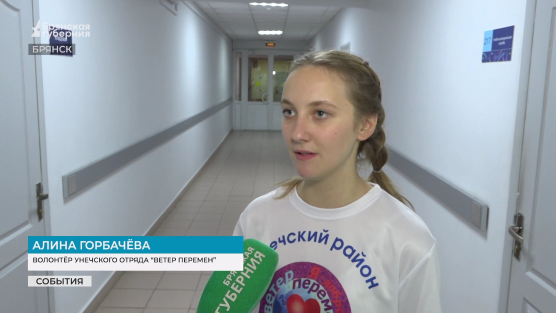 В Брянске прошел фестиваль «Время свершений»