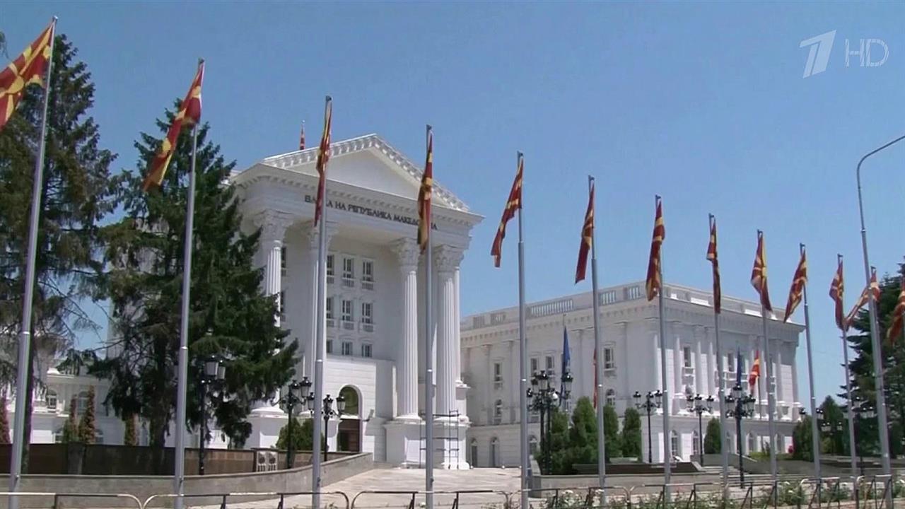 Северная Македония объявляет кризисное положение в сфере энергоснабжения