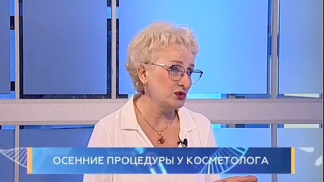 Осенние процедуры у косметолога. Школа здоровья. GuberniaTV смотреть онлайн