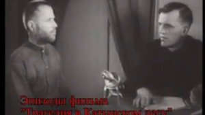 Катынь Katyn Мухин Катынский детектив Часть_2
