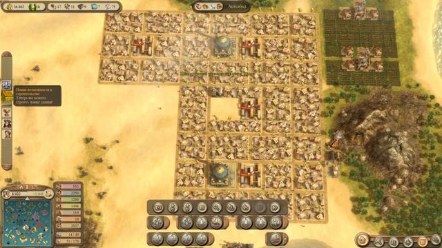 Anno 1404 полное прохождение игры 1.27 | Anno Video 136