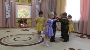 Катюша. ДОУ 38. Сухой Лог