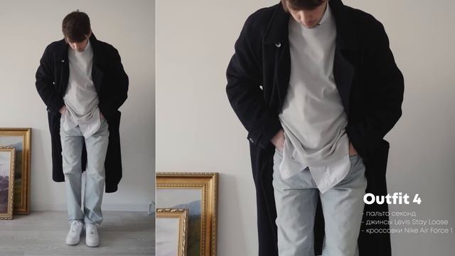 Образы на весну 2023 / Мужская одежда смотреть онлайн