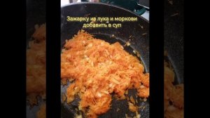 Суп из чечевицы, с копченой куриной грудкой
