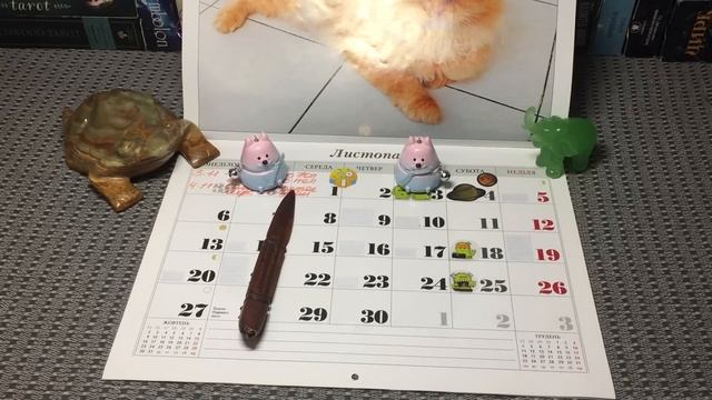 МАГИЯ НЕДЕЛИ 30 ОКТЯБРЯ - 05 НОЯБРЯ. АСТРОЛОГИЧЕСКИЙ ПРОГНОЗ. ПРАКТИЧЕСКИЕ СОВЕТЫ. смотреть онлайн