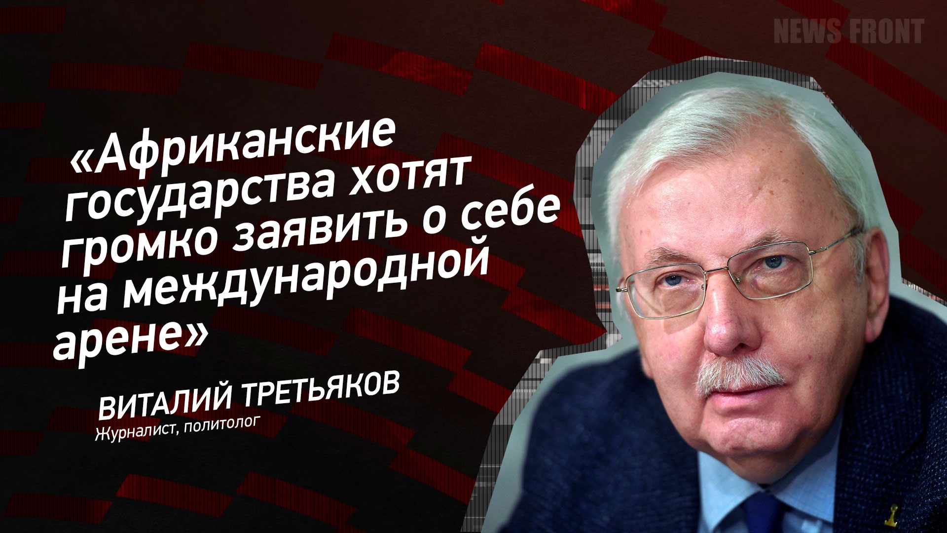 План по урегулированию конфликта на украине