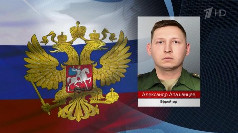 Российские военные проявляют мужество и героизм в ходе спецоперации