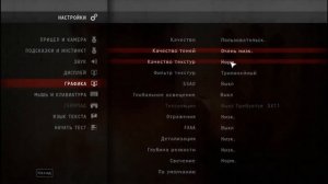 Как Повысить FPS В Hitman Absolution⚡️HITMAN ABSOLUTION ЛАГАЕТ⚡️HITMAN ABSOLUTION Оптимизация
