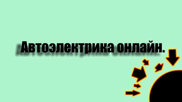 Как работает электрический люк автомобиля.