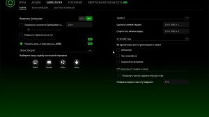 Ускоряем игры и увеличиваем FPS вместе с Razer Cortex