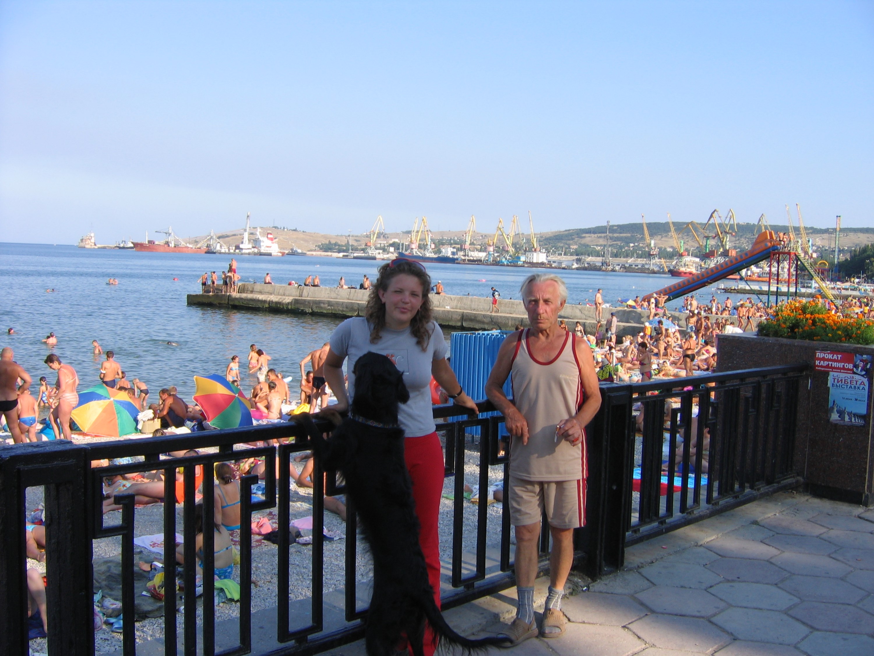 Слайд шоу  Крым, лето 2005 смотреть онлайн