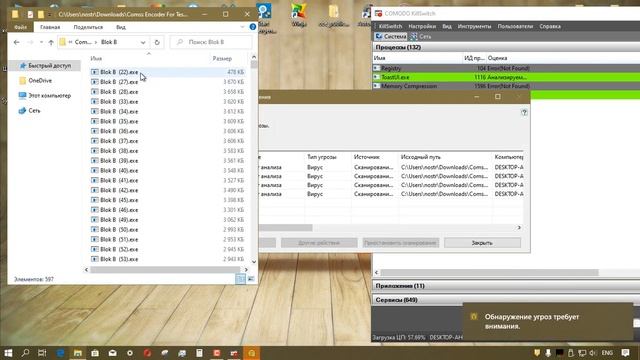 Тестирование Symantec Endpoint Protection 14.2 смотреть онлайн