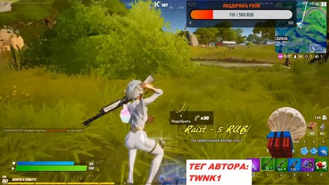 ?МИССИЯ НЕВЫПОЛНИМА FORTNITE СТРИМ?СОЛО ФОРТНАЙТ СТРИМ?