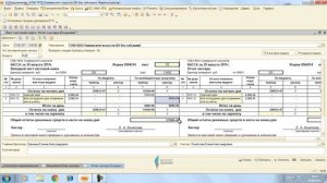 Касса. Отчет кассира.wmv