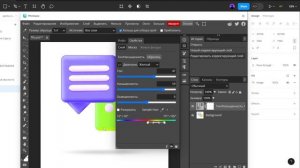 Как поменять цвета у любого объекта в редакторе Figma | Плагин Photopea | Фотошоп внутри Фигмы