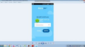 Битрикс24 - установка и вход в мобильное приложение