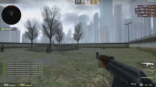 CS:GO Чой-та не пускает в игру смотреть онлайн