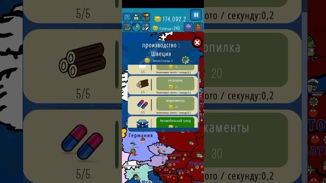 Игра dictators no peace много денег