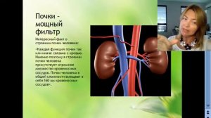 Старости нет -  это самозагрязнение  Программа детокс 21   Елена Бахтина