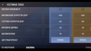 Как сделать высокие прыжки в стэндофф???БЕЗ ЧИТОВ!!! #стэндофф2