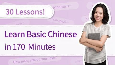 Learn Chinese For Beginners_ 30 Basic Chinese Lessons In 3 Hours _ SUPER EASY Chinese Course