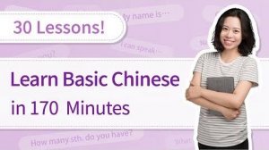 Learn Chinese for Beginners_ 30 Basic Chinese Lessons in 3 Hours _ SUPER EASY Chinese Course