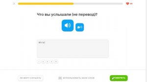 Duolingo курс немецкого языка  -  Раздел 6 Тема 2 Закажите еду Уровень 1 Задание 4   - Д53