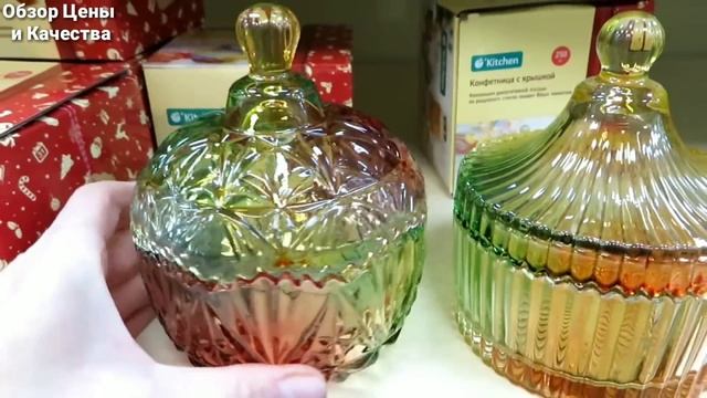 ❤️ ФИКС ПРАЙС ПЕРВЫЕ ШИКАРНЫЕ НОВИНКИ В ЯНВАРЕ 2021 ВСТРЕЧАЙТЕ ? смотреть онлайн