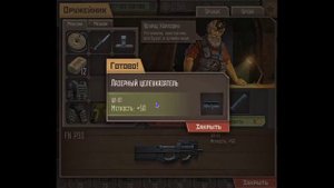 Метро 2033 ВК. #6! Делаем оружие элитным и ставим пластину на максимум!