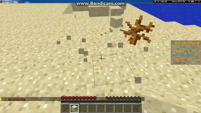 как заприватить участок в майнкрафт 1.5.2 смотреть онлайн