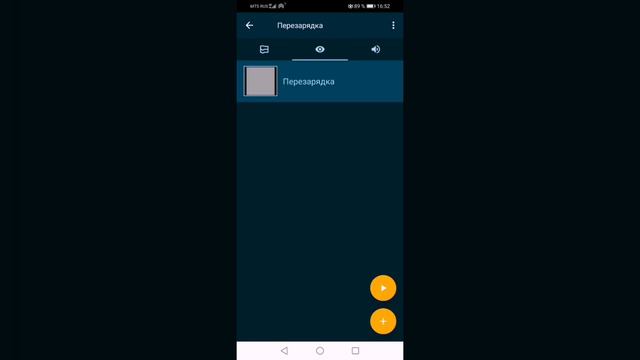 Два способа как сделать перезарядку Pocket Code